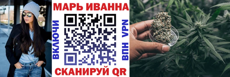 Купить закладку Галлюциногенные грибы  МАРИХУАНА  Альфа ПВП  АМФЕТАМИН  Меф  ГАШИШ  Воткинск