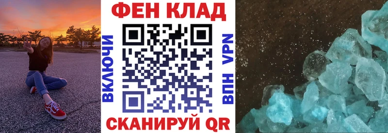 Купить закладки  Воткинск  Амфетамин 98% 