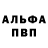 ГАШ VHQ Krillllo 1