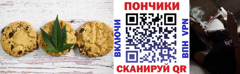 Cannafood конопля  Купить где  Воткинск 