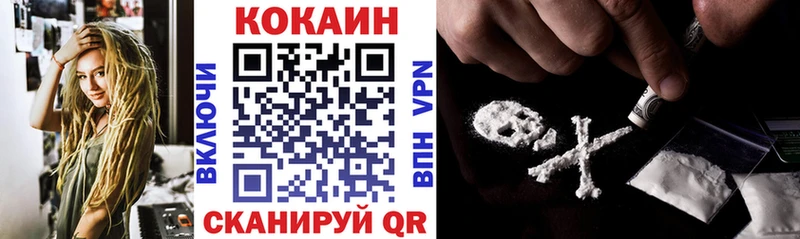 Кокаин Боливия  Купить где  Воткинск 