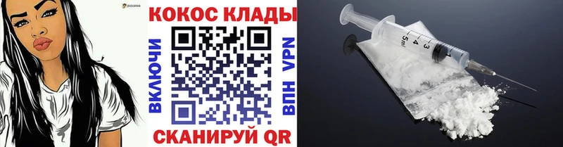 COCAIN Перу Воткинск