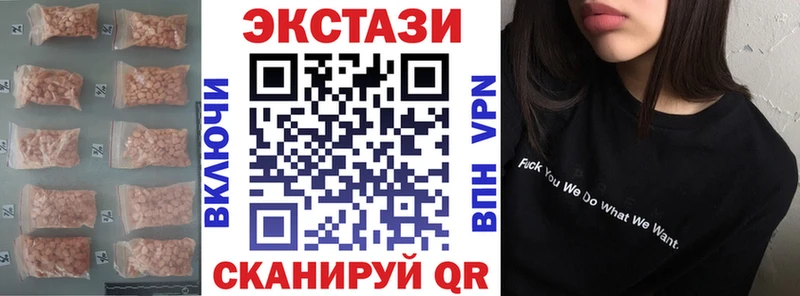 Экстази TESLA  Купить где  Воткинск 