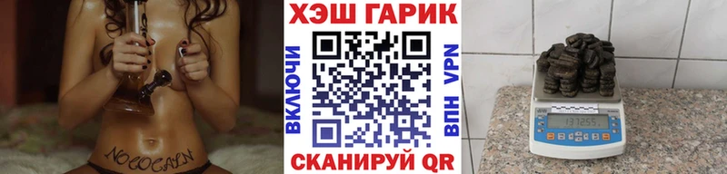 ГАШИШ Ice-O-Lator  Купить где  Воткинск 