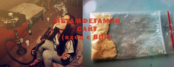 мяу мяу мука Каменногорск