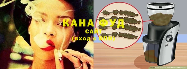 мяу мяу кристалл Каменск-Шахтинский