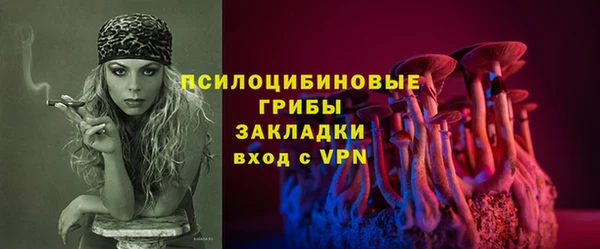 мяу мяу кристалл Каменск-Шахтинский