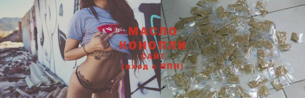 мяу мяу кристалл Каменск-Шахтинский