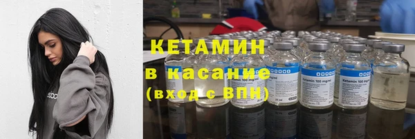 мяу мяу мука Каменногорск