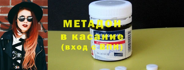 мяу мяу кристалл Каменск-Шахтинский