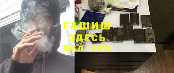 мяу мяу кристалл Каменск-Шахтинский