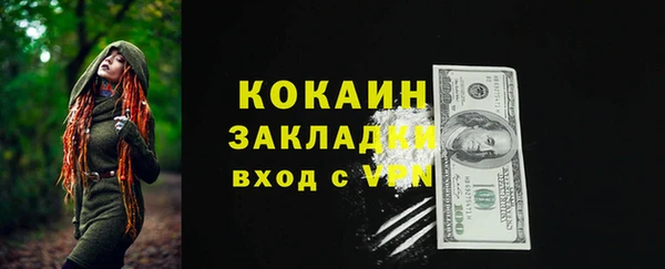 мяу мяу мука Каменногорск