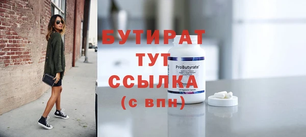 мяу мяу мука Каменногорск