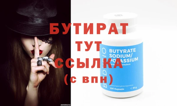 мяу мяу мука Каменногорск