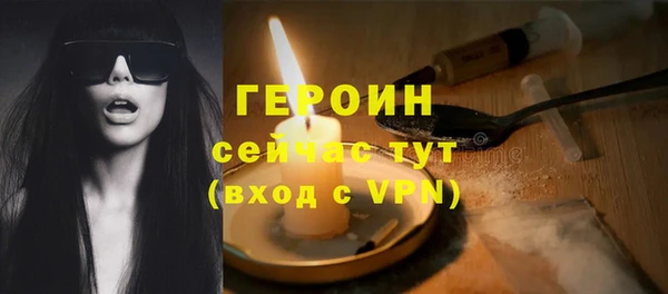 мяу мяу кристалл Каменск-Шахтинский