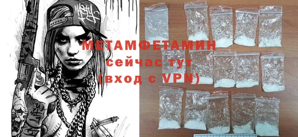 мяу мяу кристалл Каменск-Шахтинский