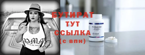 мяу мяу мука Каменногорск