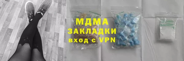 мяу мяу кристалл Каменск-Шахтинский
