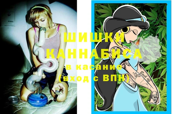 мяу мяу кристалл Каменск-Шахтинский