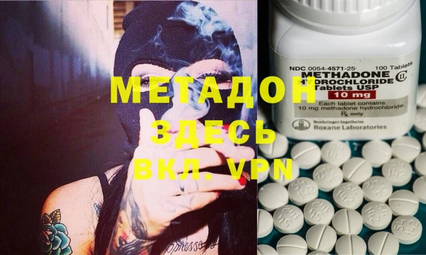 ECSTASY Каменка