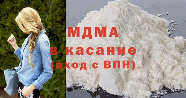 ECSTASY Каменка