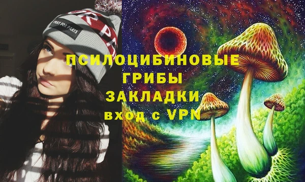 мяу мяу кристалл Каменск-Шахтинский