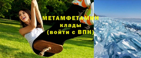 мяу мяу мука Каменногорск