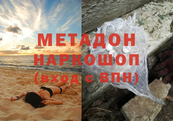мяу мяу мука Каменногорск