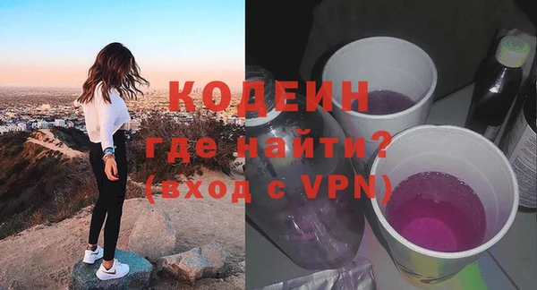 мяу мяу кристалл Каменск-Шахтинский
