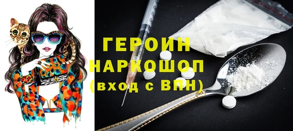 мяу мяу кристалл Каменск-Шахтинский
