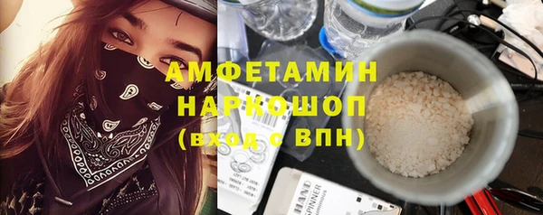 ECSTASY Каменка