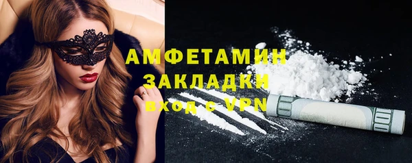мяу мяу мука Каменногорск