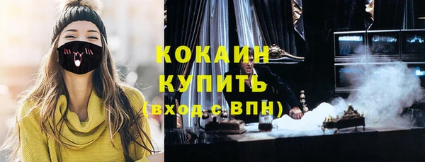 мяу мяу мука Каменногорск