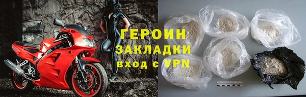мяу мяу мука Каменногорск