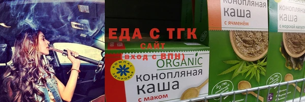 мяу мяу кристалл Каменск-Шахтинский
