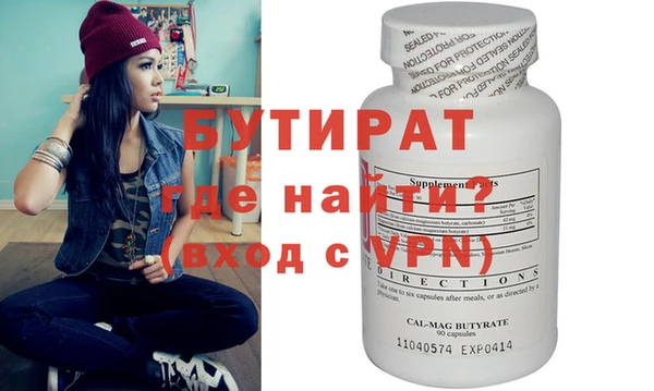мяу мяу мука Каменногорск