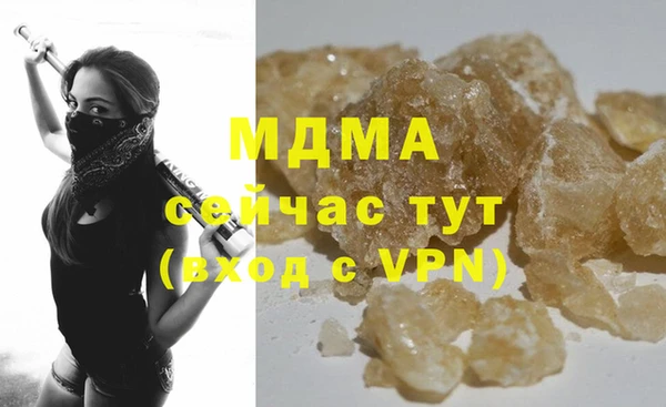 мяу мяу мука Каменногорск