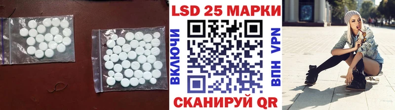 Лсд 25 экстази ecstasy Купить где Воткинск
