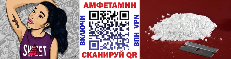Метамфетамин витя  Купить  Воткинск 